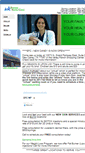 Mobile Screenshot of expressfamilyclinic.com